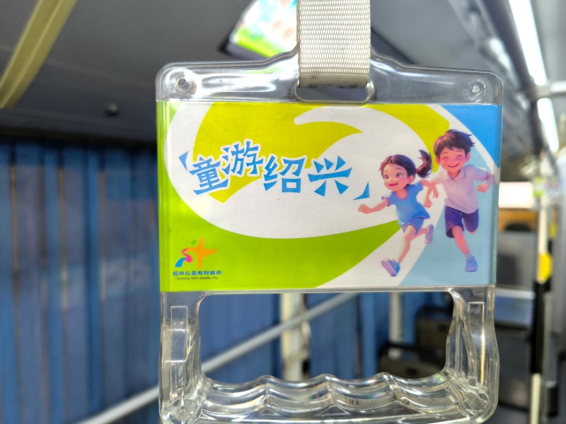 1756692456703490.jpg 微信圖片_2025-08-28_172052_954.jpg